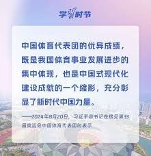 中国-西班牙商务论坛在成都举行，中足联理事长李克敏参加活动并发言